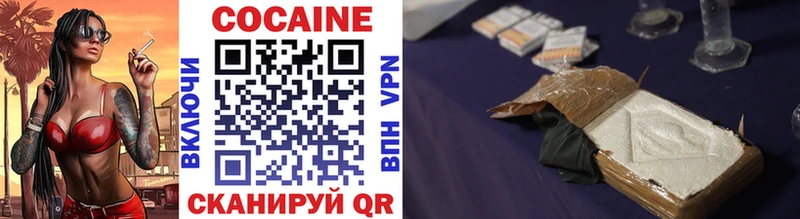 Названия наркотиков Орск СК  МАРИХУАНА  Мефедрон  ГАШ  COCAIN 