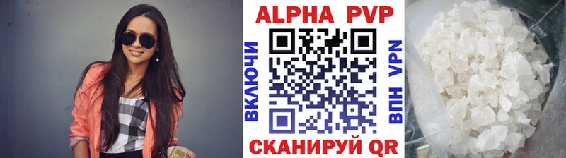 продажа наркотиков Орск A PVP кристаллы