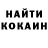 Меф VHQ Alexandre GARCIN