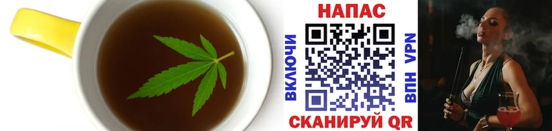 продажа наркотиков  Орск  Cannafood марихуана 