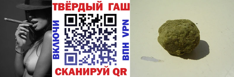 ГАШ ice o lator  Орск 