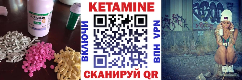 Кетамин VHQ  МЕГА ссылка  Орск 