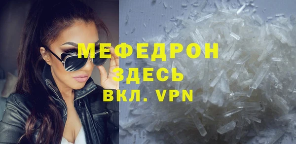 гидропоника Абаза