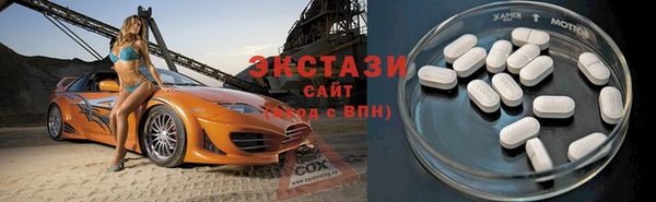 амфетамин Алексеевка