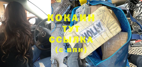 винт Абдулино