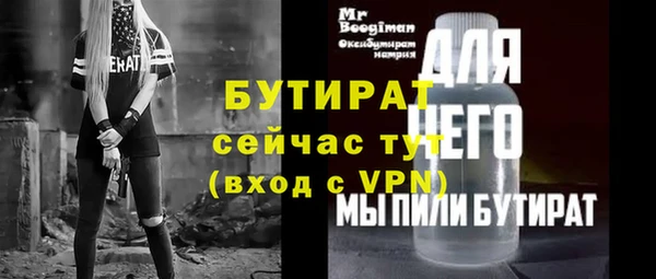 ALPHA PVP Кукмор