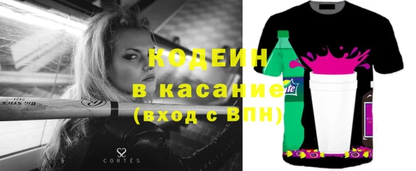 мяу мяу кристалл Алексин