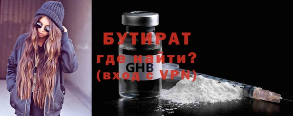 гидропоника Абаза