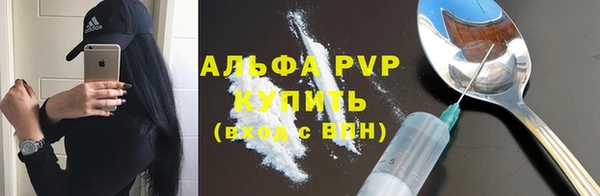 молекула духа Куйбышев