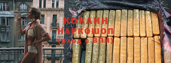 винт Абдулино