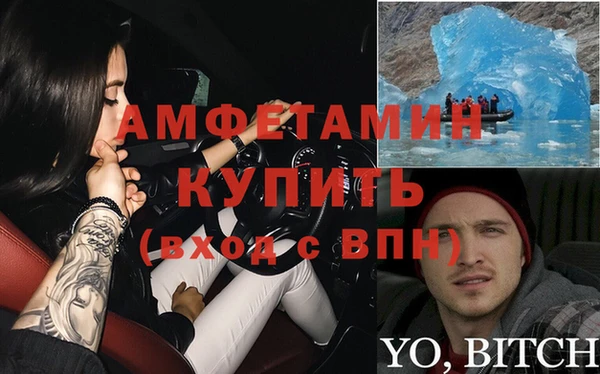 гидропоника Абаза