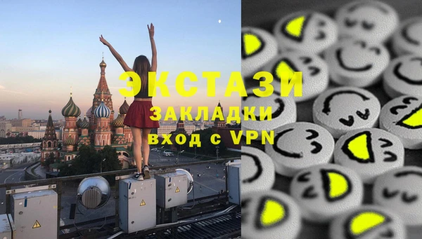 гидропоника Абаза