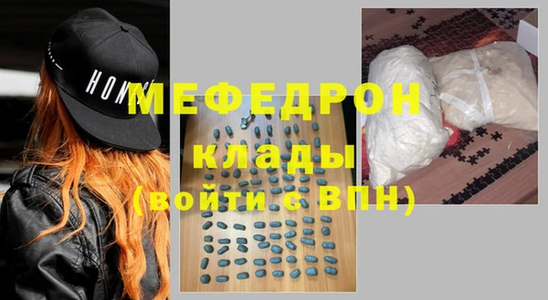 винт Абдулино