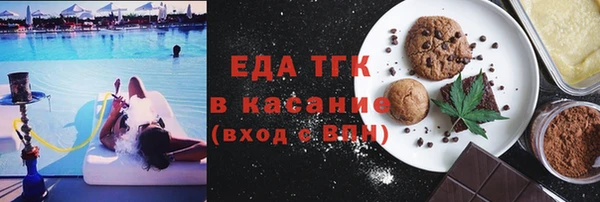 гидропоника Абаза