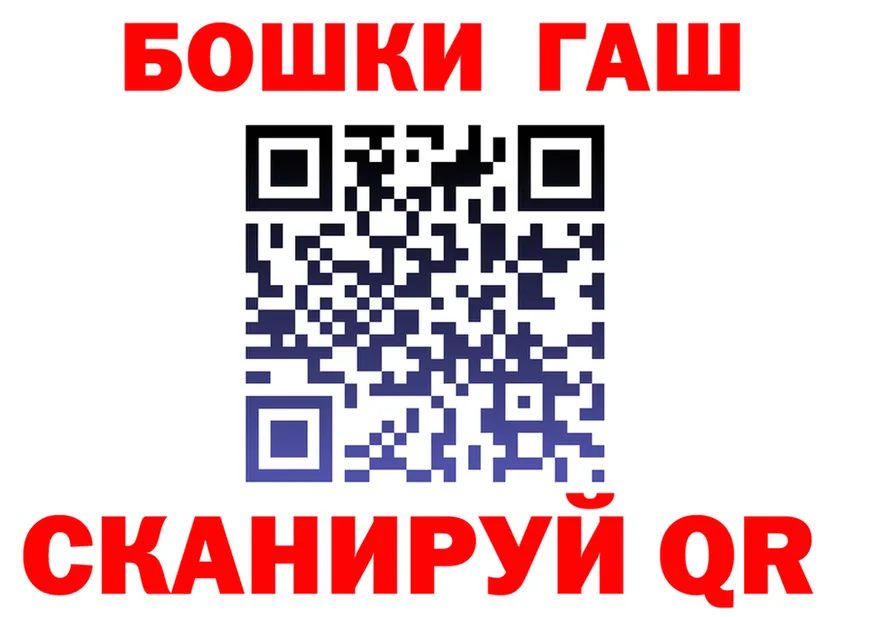 Конопля Bruce Banner ТОР это KRAKEN Орск