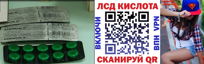 LSD-25 экстази ecstasy цена Орск