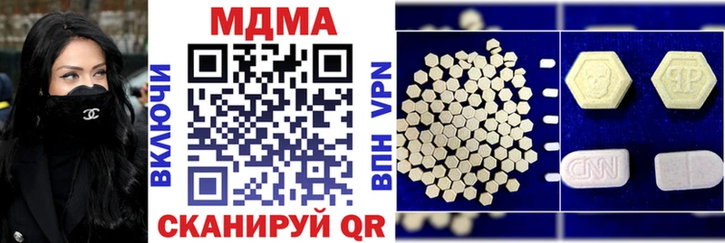 МДМА crystal  ссылка на мегу ссылки  Орск 