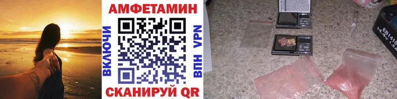 где купить наркотик  Орск  Метамфетамин винт 