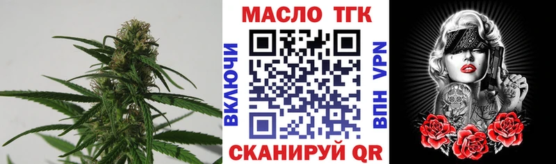 ТГК вейп  KRAKEN   Орск 