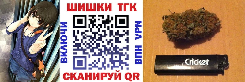 Бошки марихуана план  Орск 